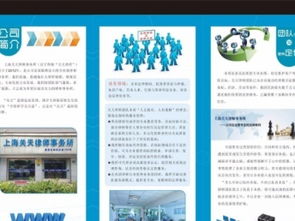 上海全方位專業(yè)服務(wù) 房產(chǎn)與車輛信息查詢、法律咨詢及軟件設(shè)計(jì)