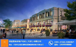 寶坻區(qū)房產(chǎn)論壇與津屋置家 在線咨詢平臺(tái)的計(jì)算機(jī)軟件設(shè)計(jì)探析