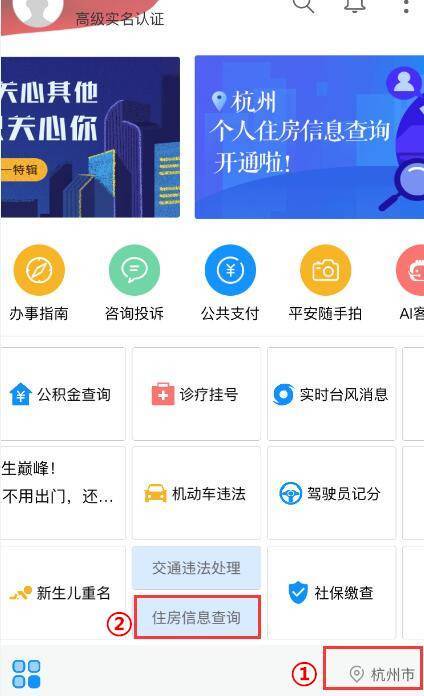 杭州房產(chǎn)查詢與計(jì)算機(jī)軟件設(shè)計(jì)的關(guān)聯(lián)與指南