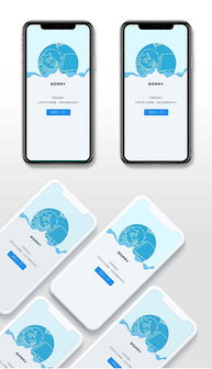 簡潔移動端404頁面模板設(shè)計