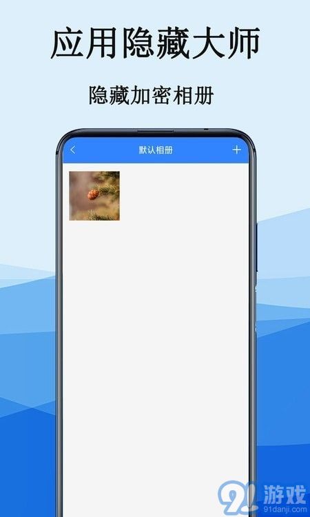 隱私電話計算器 功能、下載與軟件設(shè)計解析